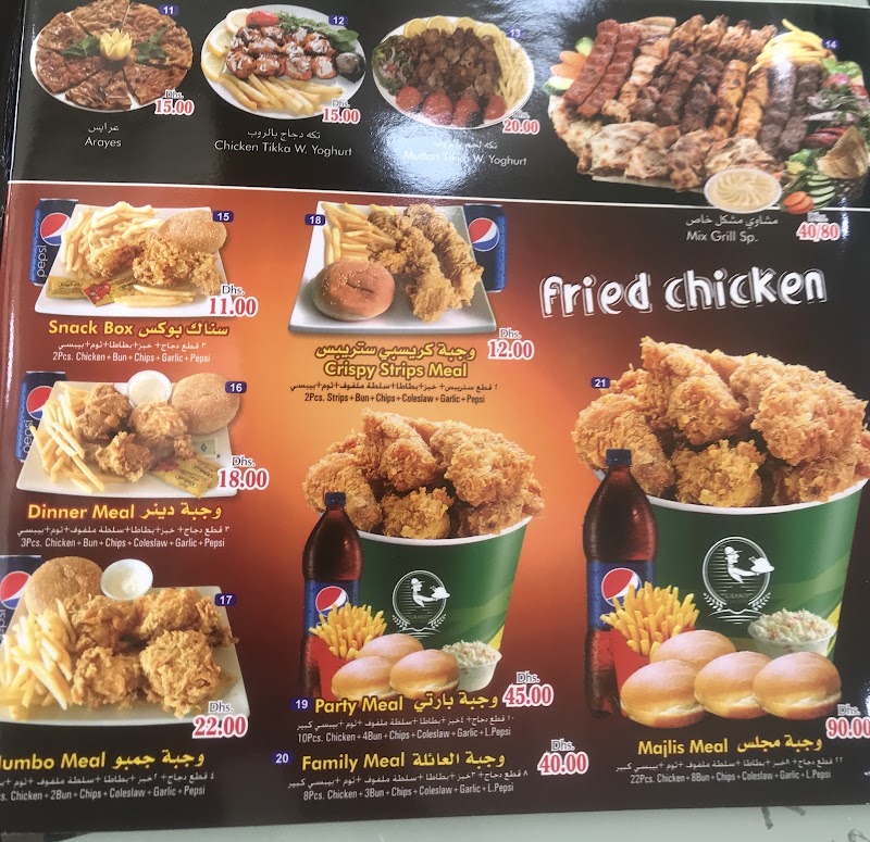 Grand Chicken Cafeteria - Grand Chicken Cafeteria Abu Dhabi - Musaffah - M5 - Abu Dhabi - United Arab Emirates