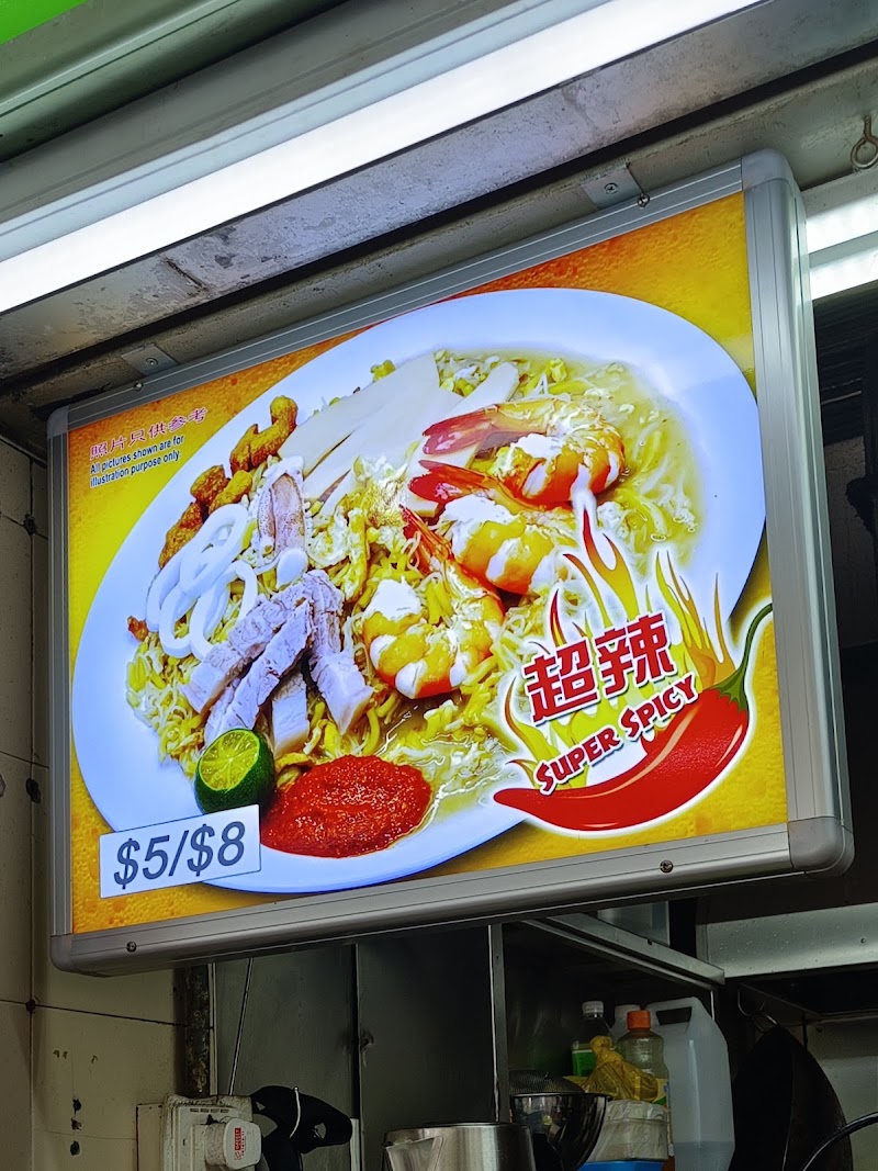 Old Airport Road Fried Hokkien Mee - Old Airport Road Fried Hokkien Mee 51 Old Airport Rd, #01-99 Food Centre, Singapore 390051