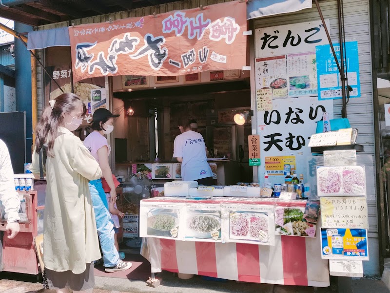 Omiya Yokocho - Omiya Yokocho 4-23 Miyachō, Fujinomiya, Shizuoka 418-0067, Japan