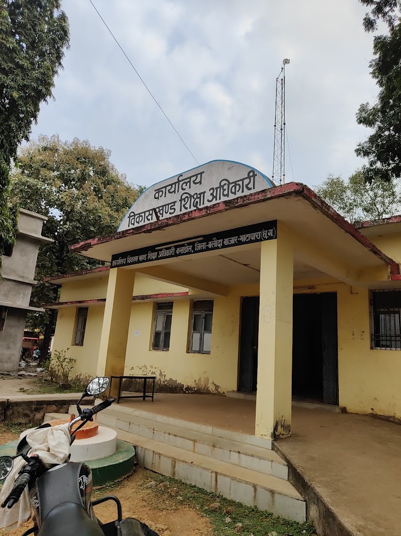 BO office Kasdol - BO office Kasdol, SIDAR VILLA paras nagar word no 05, Kasdol, Chhattisgarh 493335, India