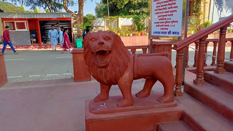 Bharat Mata Temple, Ujjain - Bharat Mata Temple, Ujjain 5QJ9+8MX, Jaisinghpura, Ujjain, Madhya Pradesh 456006, India