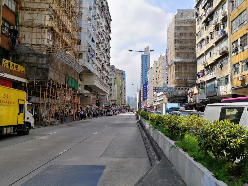 Sham Shui Po - Sham Shui Po Sham Shui Po, Hong Kong
