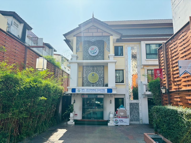 EFL Learning Centre | โรงเรียนอีเอฟแอล เลิร์นนิ่ง เซ็นเตอร์