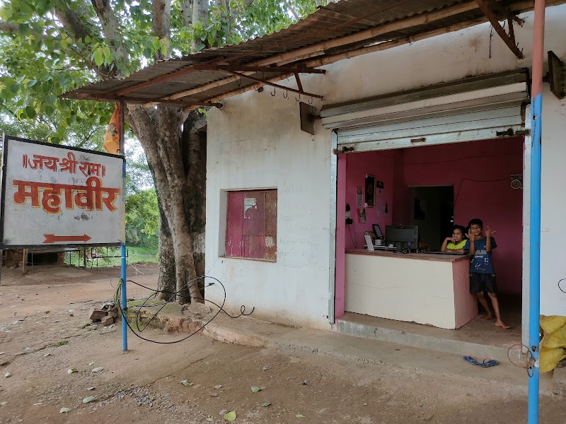 AbsoluteS An Online Choice Center - AbsoluteS An Online Choice Center, Nahar Para Bus Stand Seepat, Bilaspur, Seepat, Chhattisgarh 495555, India