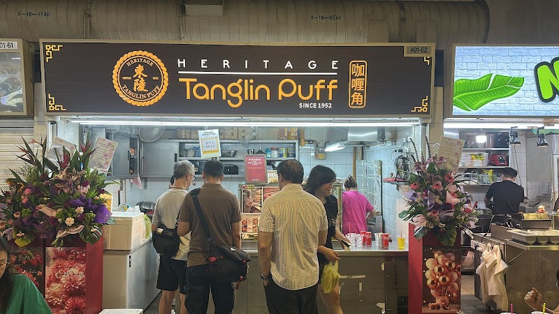 Heritage Tanglin Puff Since 1952@Marsiling Mall Hawker Center