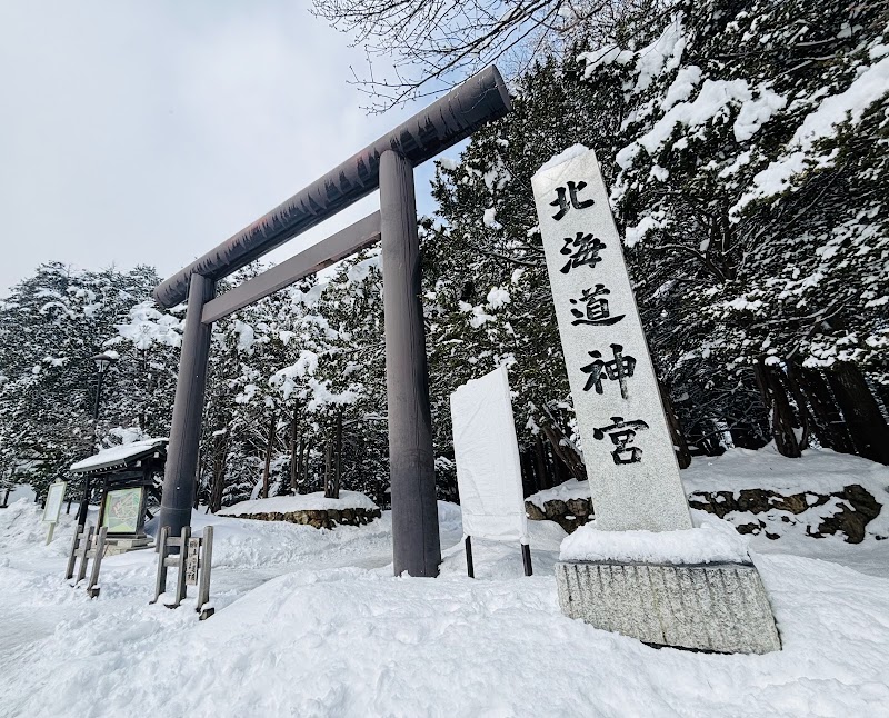Maruyama Park - Maruyama Park, Japan, 〒064-0959 北海道札幌市中央区宮ケ丘３
