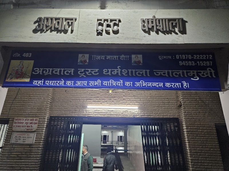 Agarwal Trust Dharamshala - Agarwal Trust Dharamshala Shimla - Kangra Rd, Jawalamukhi, Himachal Pradesh 176031, India