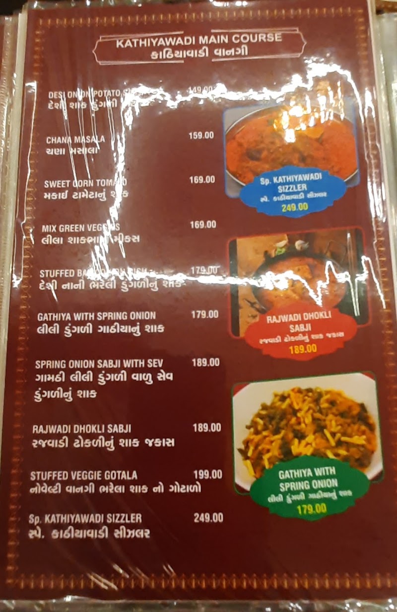Shree Khodiyar Kathiyawadi Dhaba - Shree Khodiyar Kathiyawadi Dhaba, shop no 119/120, Krishna Platina, Cross Road, New VIP Rd, opp. Earth Icon, near Khodiyar Nagar, Sardar Estate, Sayaji Park Society, Vadodara, Gujarat 390019, India