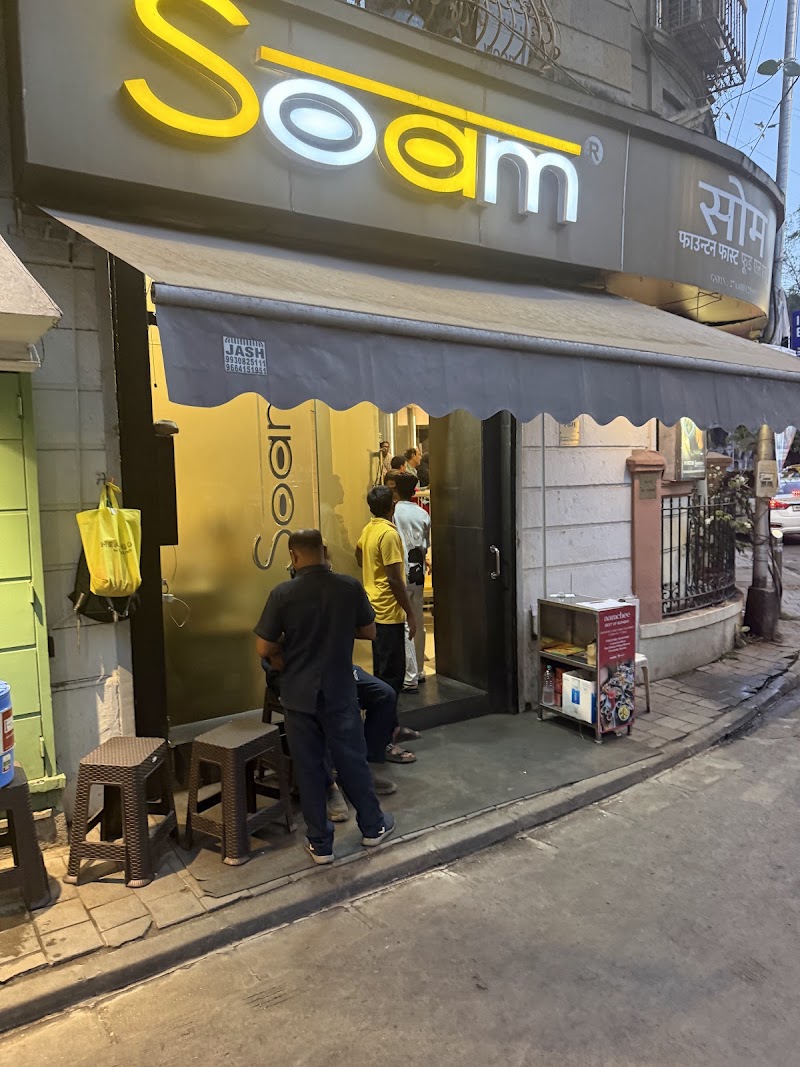 Soam - Soam Ground Floor, Sadguru Sadan, Babulnath Rd, Babulnath, Chowpatty, Malabar Hill, Mumbai, Maharashtra 400007, India