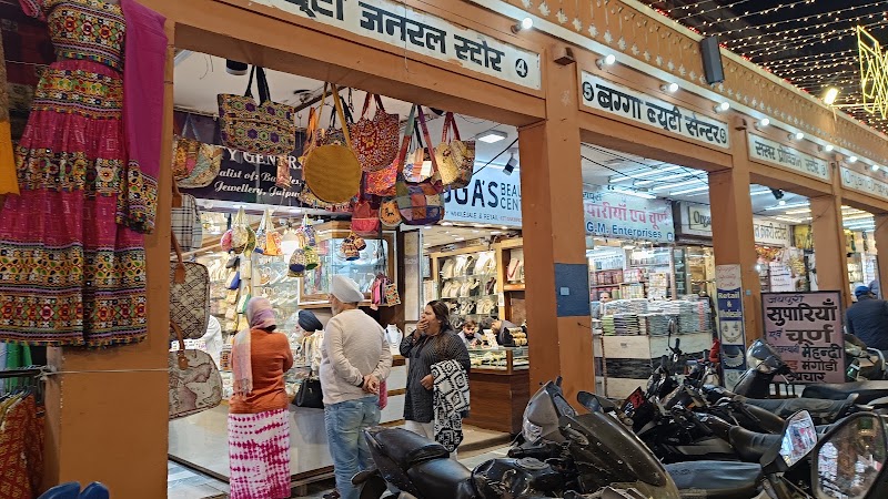 Bapu Bazaar Shopping Street, Udaipur - Bapu Bazaar Shopping Street, Udaipur, 233-229, Bapu Bazar Main Rd, Old City, Bapu Bazar, Nada Khada, Udaipur, Rajasthan 313001, India