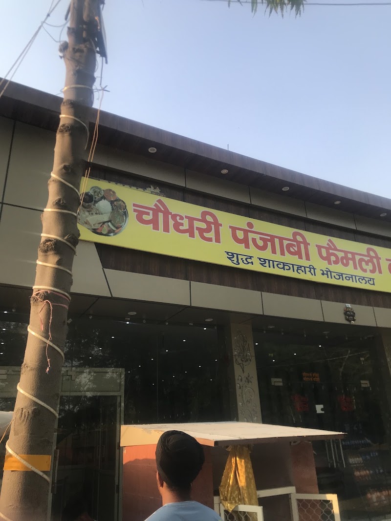 Chaudhary punjabi family dhaba - Chaudhary punjabi family dhaba HJ52+6QP, Atas Bangar, Uttar Pradesh 281504, India