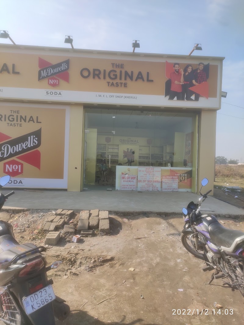 I. M. F. L. OFF SHOP KHERUL - I. M. F. L. OFF SHOP KHERUL, R226+G3X, Kukurjangha, Odisha 768202, India