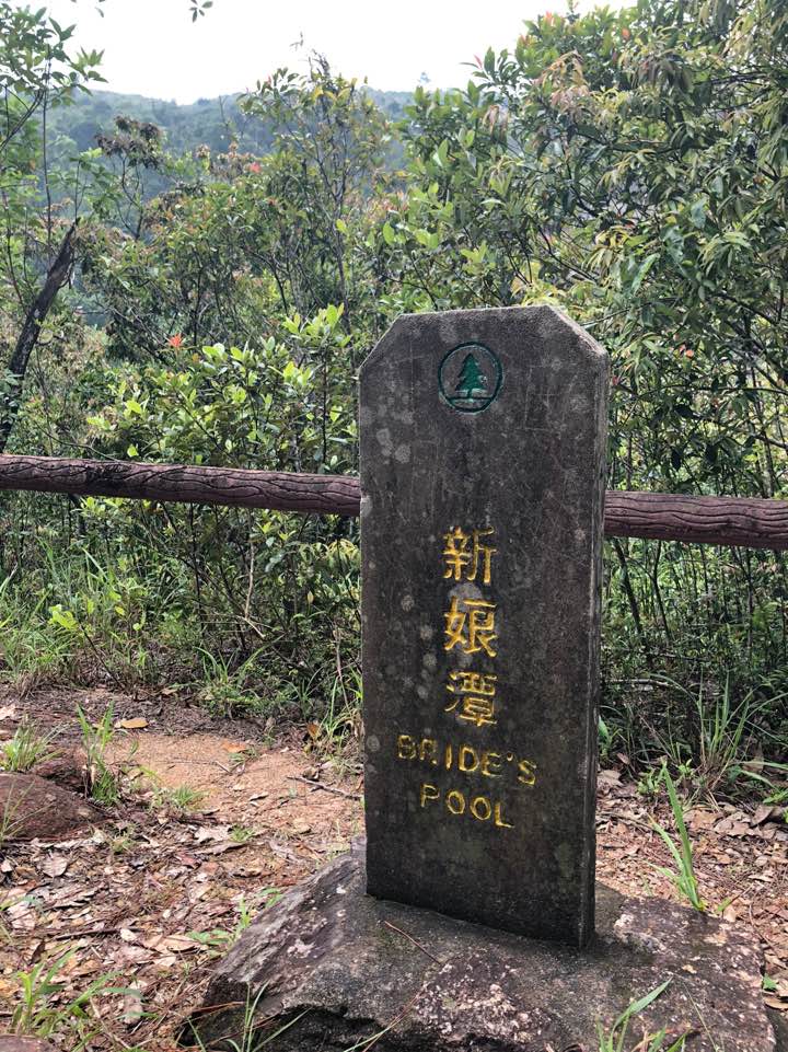 Bride's Pool Waterfall - Bride's Pool Waterfall, Shuen Wan, New Territories, Hong Kong