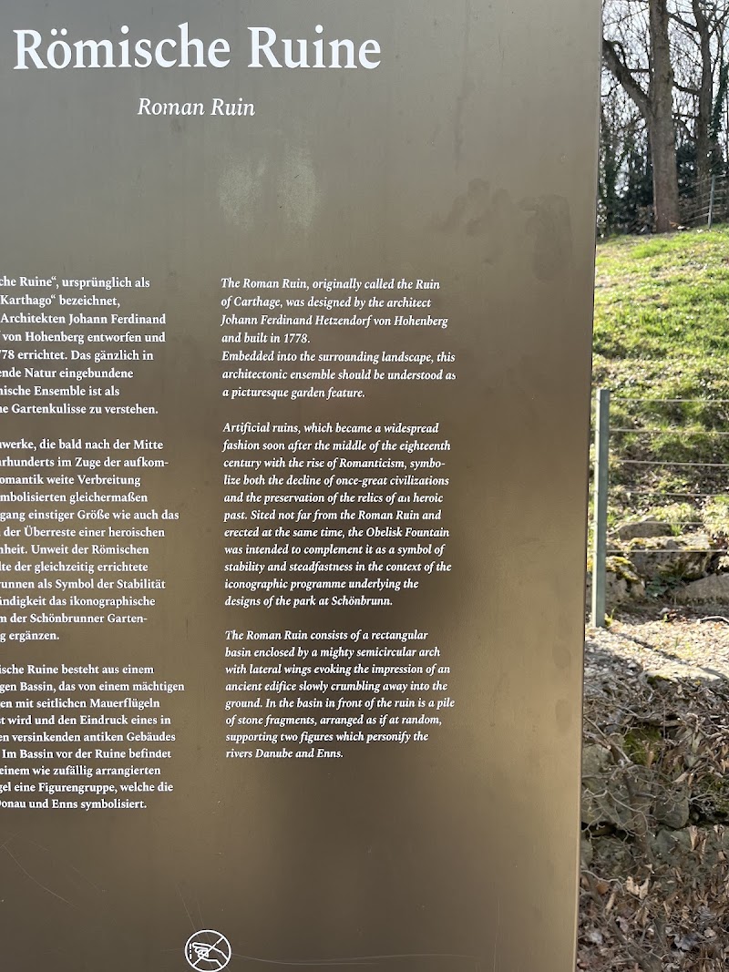 Roman Ruin - Roman Ruin, Schönbrunner Schloßstraße 47, 1130 Wien, Austria