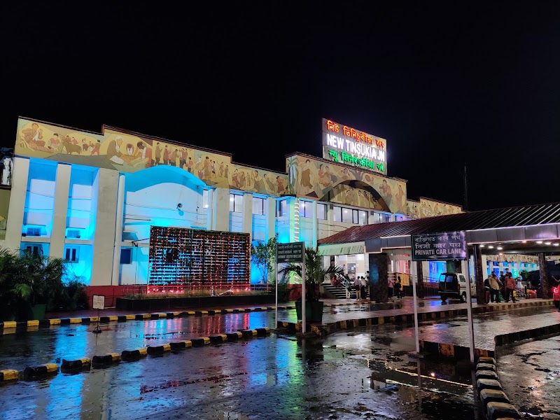 New Tinsukia Junction - New Tinsukia Junction, Assam Trunk Rd, Tinsukia, Dhekiajuri Gaon, Assam 786125, India