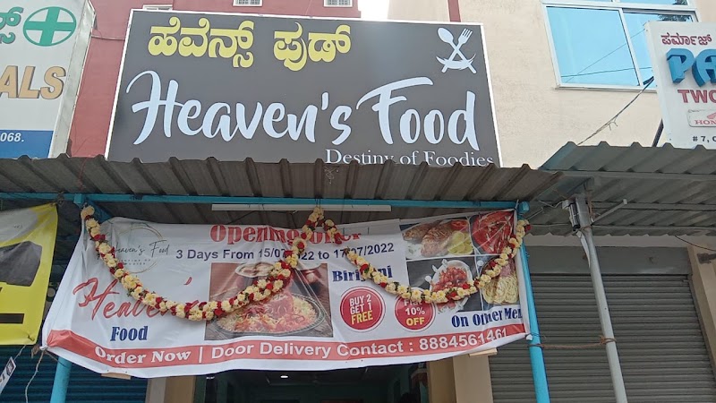 Heaven's food - Heaven's food SHOP NO 4, 5, Hosur Rd, Sidharata Colony, Madiwala, 2nd Block, Bommanahalli, Bengaluru, Karnataka 560068, India