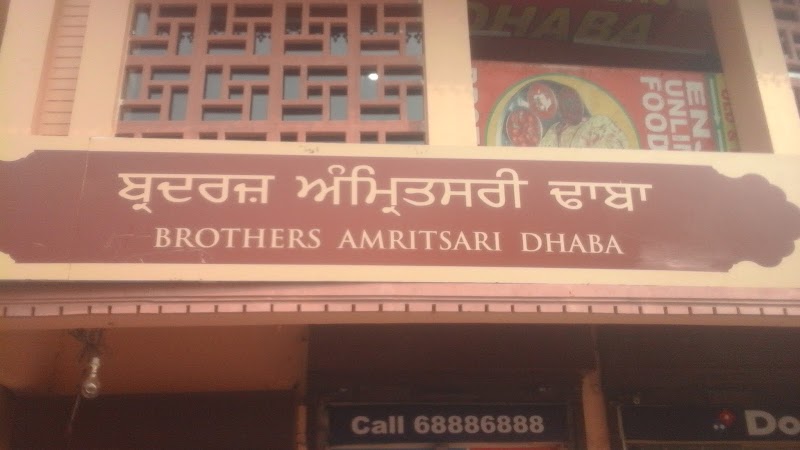 Bade Bhai Ka Brothers Dhaba - Bade Bhai Ka Brothers Dhaba near Town Hall, Town Hall, Katra Ahluwalia, Amritsar, Punjab 143006, India