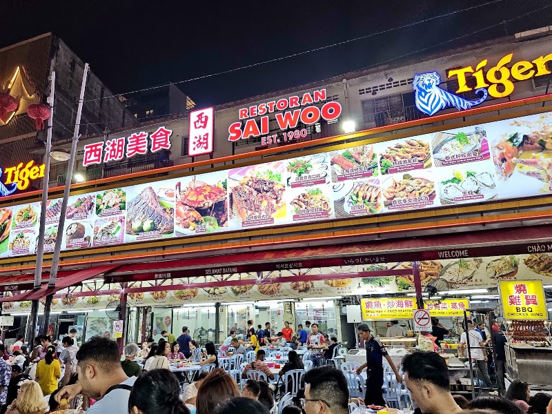 Restoran Sai Woo - Restoran Sai Woo 55, 亚罗街, Bukit Bintang, 50200 Kuala Lumpur, Wilayah Persekutuan Kuala Lumpur, Malaysia