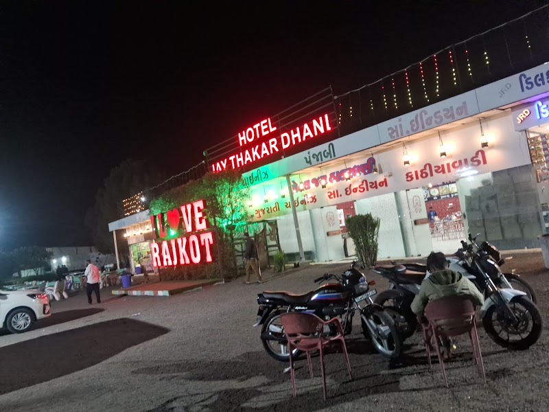 Jay Thakar Dhani Family Restaurant - Jay Thakar Dhani Family Restaurant, Gujarat Govind Ashram, Rajkot - Bhavnagar Hwy, Vitthal Vav, Rajkot, Thorala, Gujarat 360002, India