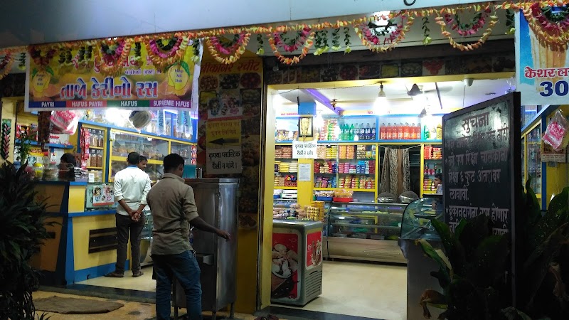 Bikaner Sweet