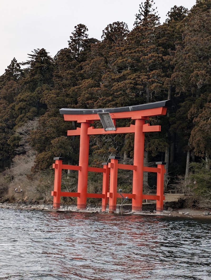 Hakone Shrine 1st Torii Gate - Hakone Shrine 1st Torii Gate, Japan, 〒250-0522 神奈川県足柄下郡箱根町元箱根東海道