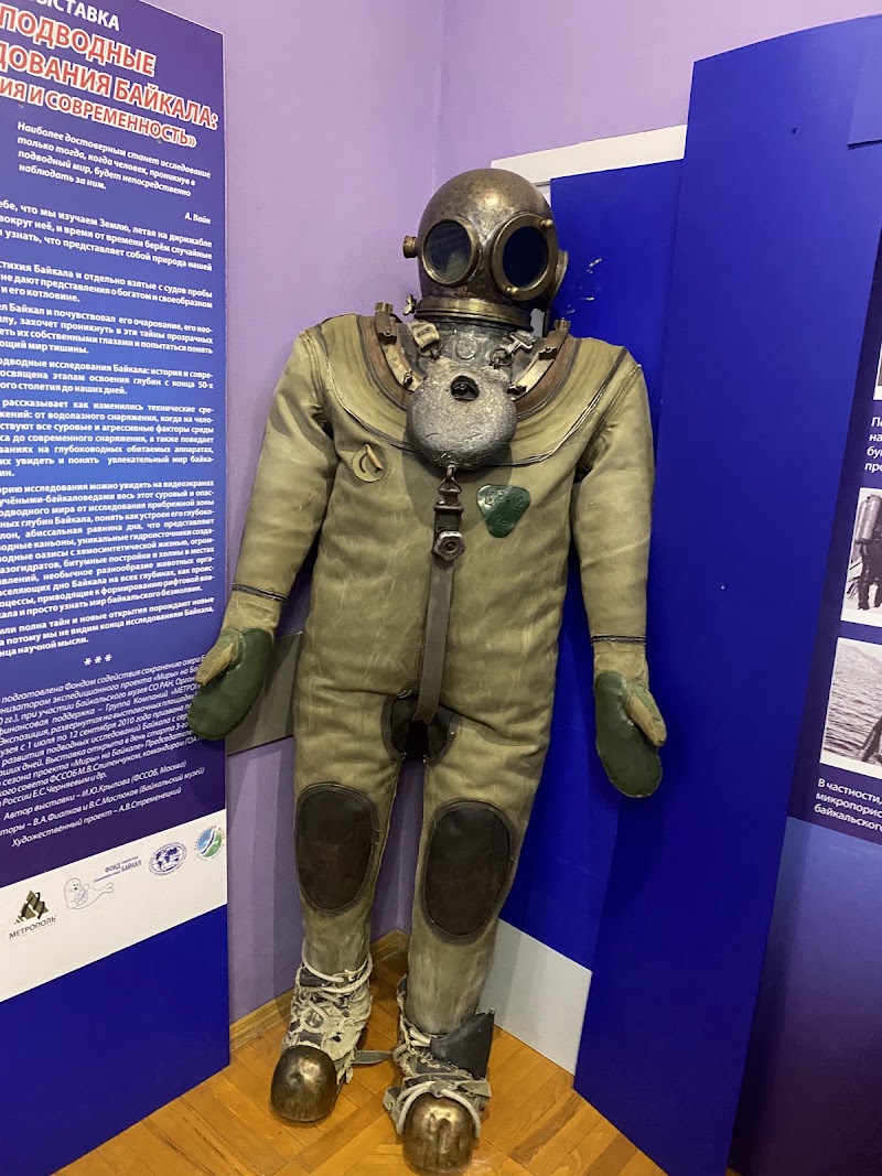 Baikal Museum - Baikal Museum, Akademicheskaya Ulitsa, 1А, Listvyanka, Irkutskaya oblast', Russia, 664520