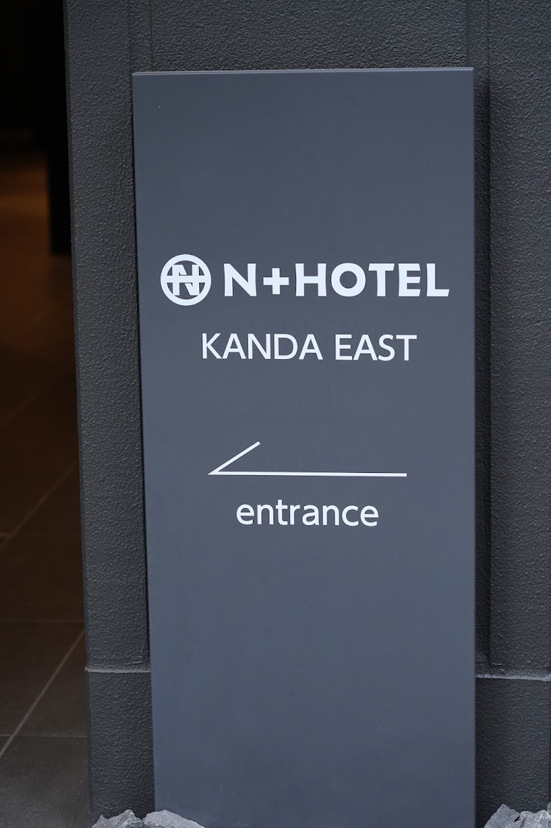 N+HOTEL - N+HOTEL 2-chōme-4-2 Higashikanda, Chiyoda City, Tokyo 101-0031, Japan