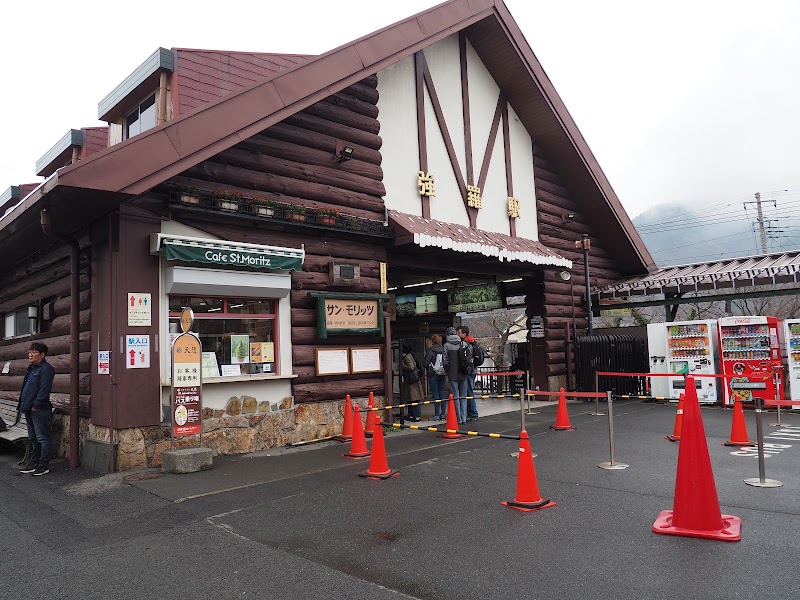 Gora - Gora Gora, Hakone, Ashigarashimo District, Kanagawa 250-0408, Japan