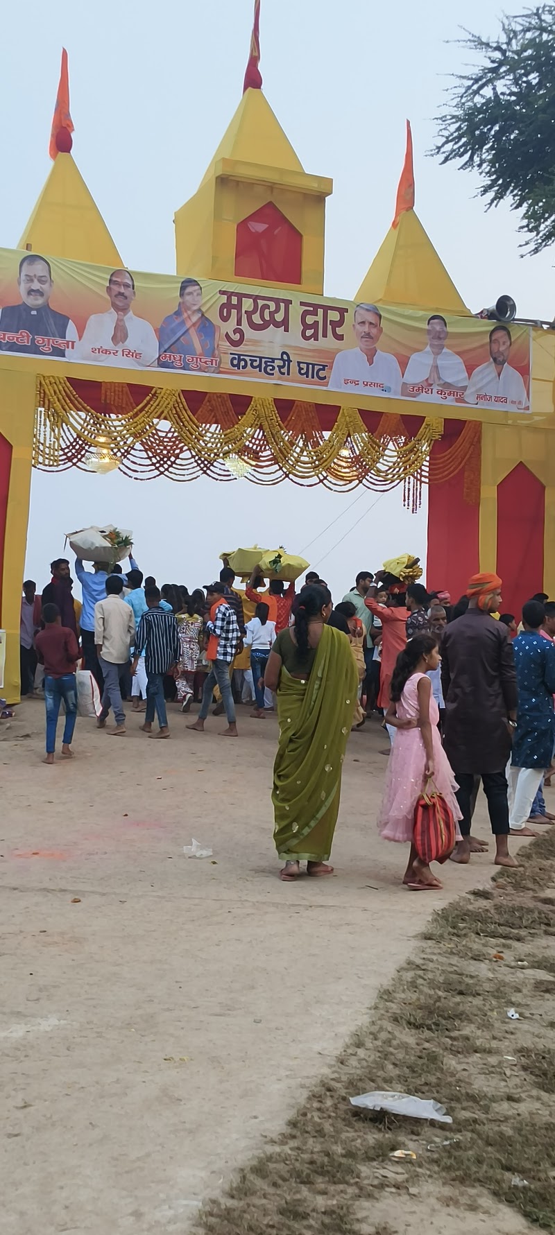 Kachahari Ghat - Kachahari Ghat J2QQ+G73, Danapur Cantonment, Danapur, Patna, Bihar 801503, India