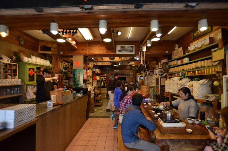 日出商店 - 日出商店 605, Taiwan, Chiayi County, Alishan Township, 台灣嘉義縣阿里山鄉中正村32號