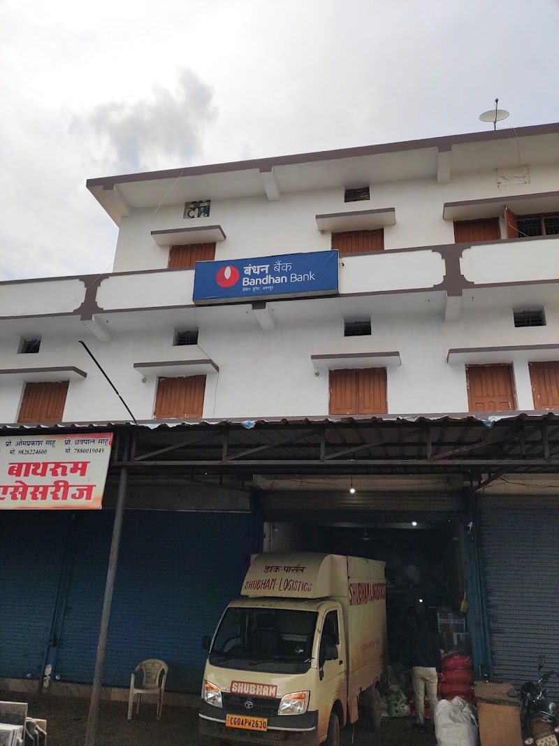 Bandhan Bank Dsc - Bandhan Bank Dsc, 2QW4+9FJ, Abhanpur, Chhattisgarh 493661, India