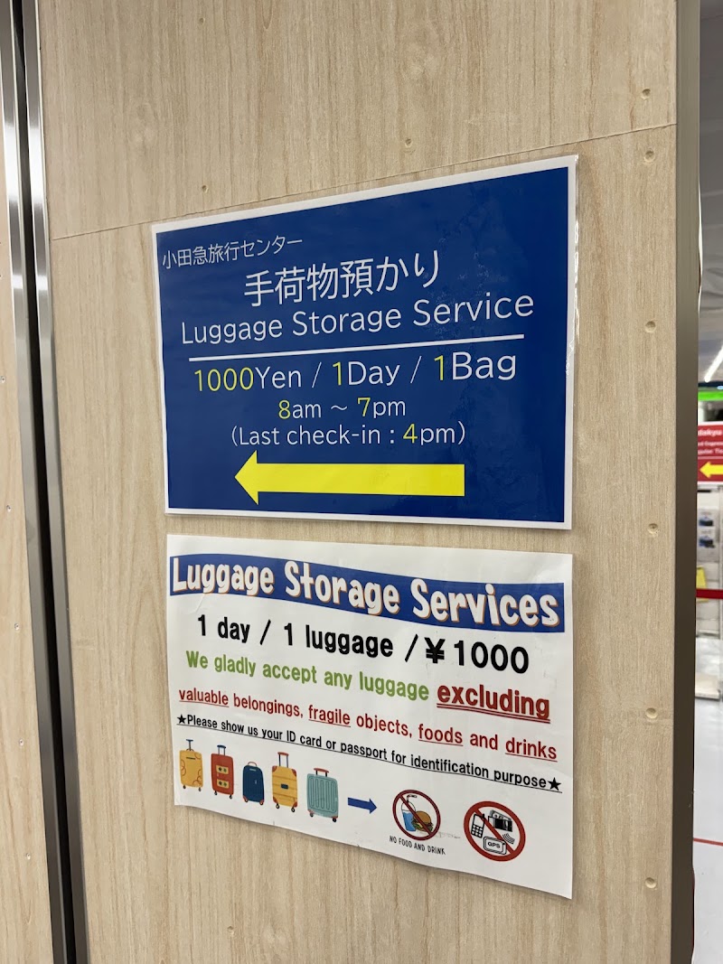 Odakyu Sightseeing Service Center - Shinjuku West - Odakyu Sightseeing Service Center - Shinjuku West, 1-chōme-1-3 Nishishinjuku, Shinjuku City, Tokyo 160-0023, Japan