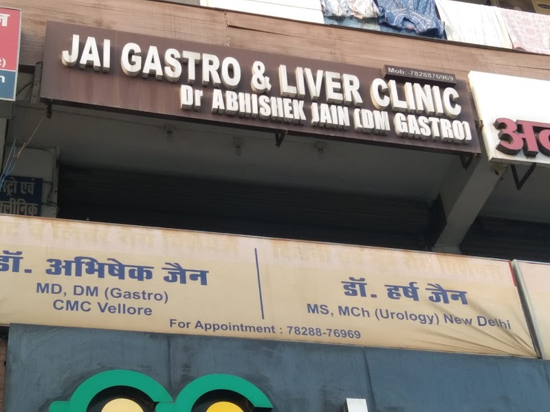 Dr Abhishek Jain - Dr Abhishek Jain, First Floor, Jamali Manzil, opposite Electricity Office, Budhapara, Raipur, Chhattisgarh 492001, India