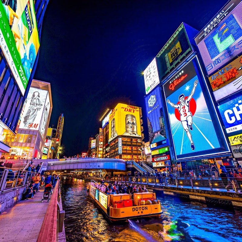 Dotonbori - Dotonbori 1 Chome-9 Dotonbori, Chuo Ward, Osaka, 542-0071, Japan