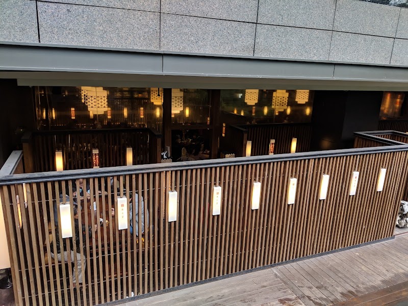Chun Shui Tang Xinyi Branch