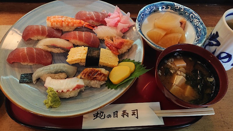 Janome Sushi - Janome Sushi, 3-chōme-10-13 Higashinihonbashi, Chuo City, Tokyo 103-0004, Japan