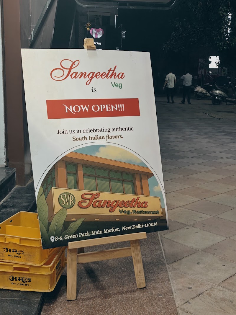 Sangeetha Veg Restaurant - Sangeetha Veg Restaurant S-5, Main Green Park Market, Block S, Green Park, New Delhi, Delhi 110016, India