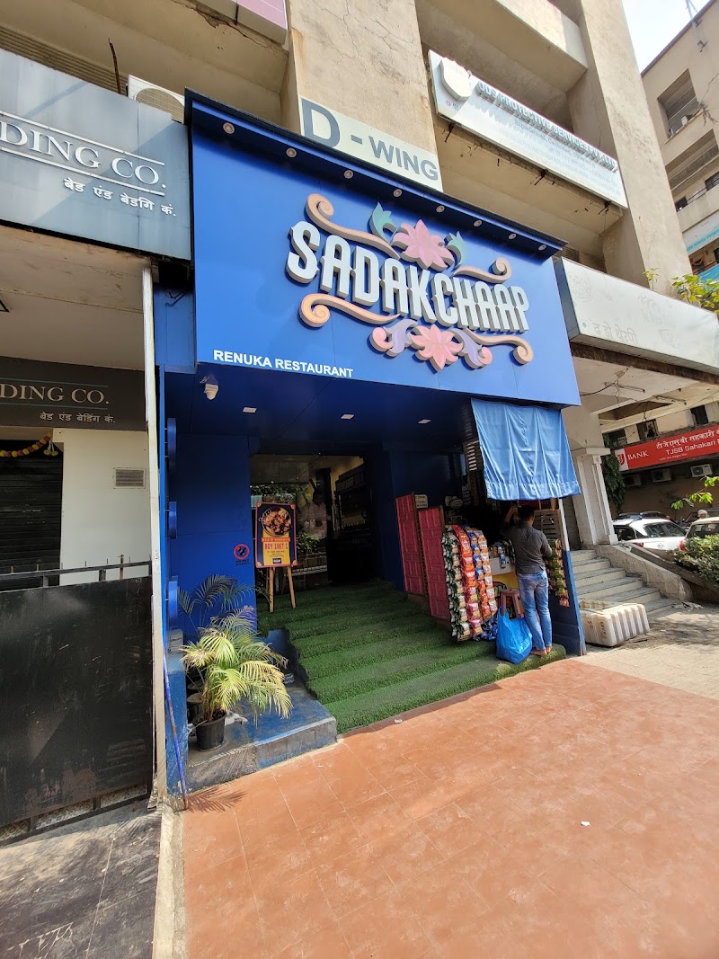 Sadak Chaap - Sadak Chaap Kailash Industrial Complex, D Wing, Park Site Rd, HMPL Surya Nagar, Vikhroli West, Mumbai, Maharashtra 400079, India