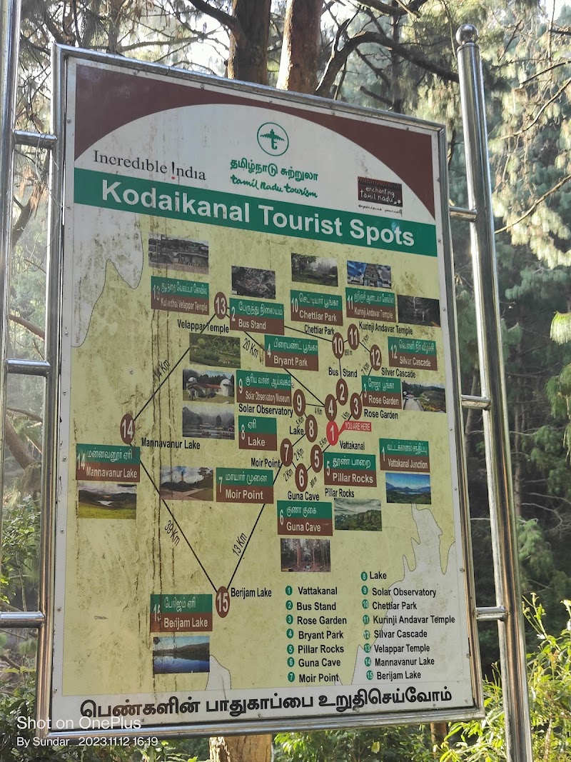 Vattakanal Waterfalls - Vattakanal Waterfalls 6FCJ+CP3, Vattakanal, Kodaikanal, Tamil Nadu 624101, India