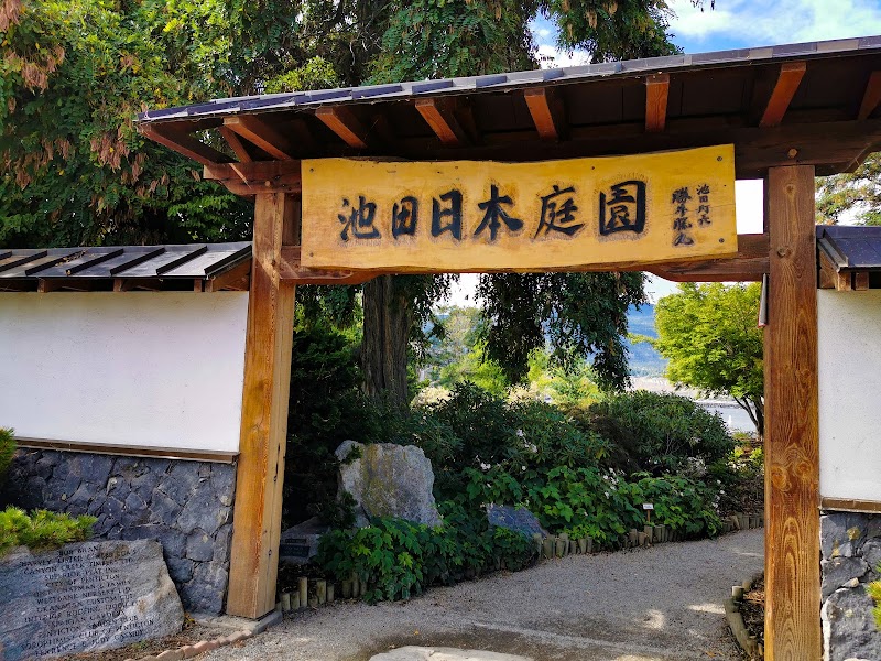 Ikeda Japanese Garden - Ikeda Japanese Garden 199 Marina Way, Penticton, BC V2A 1H5, Canada