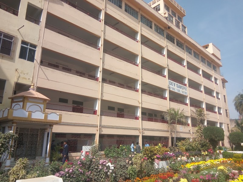 DEV SANGHA NATIONAL SCHOOL - DEV SANGHA NATIONAL SCHOOL, Post Office - Dev Sangha, Dist, B, Bompas Town, Deoghar, Kariyasa, Jharkhand 814114, India