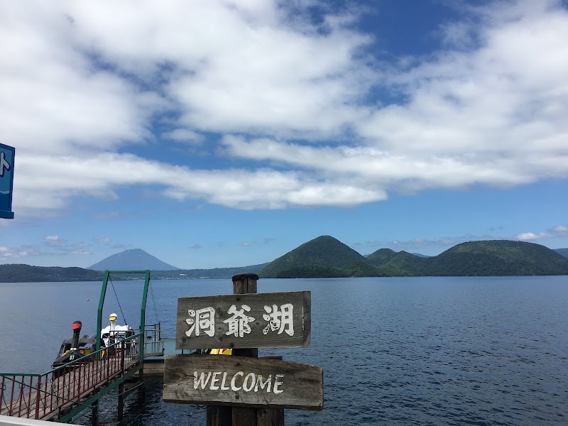 Lake Tōya - Lake Tōya, Hokkaido, Japan