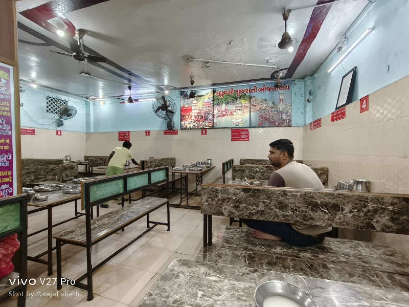 Hotel Raghuvanshi Gujrati Bhojanalay