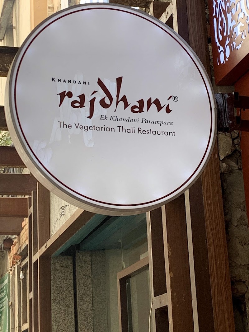 Rajdhani Thali Restaurant - Rajdhani Thali Restaurant F3JJ+H25, DLF Phase 2, Sector 25, Gurugram, Haryana 122009, India