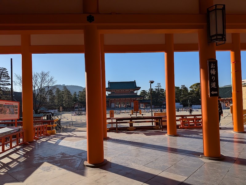 Heian-jingu Shrine Okazaki Park - Heian-jingu Shrine Okazaki Park Okazaki Nishitennocho, Sakyo Ward, Kyoto, 606-8341, Japan
