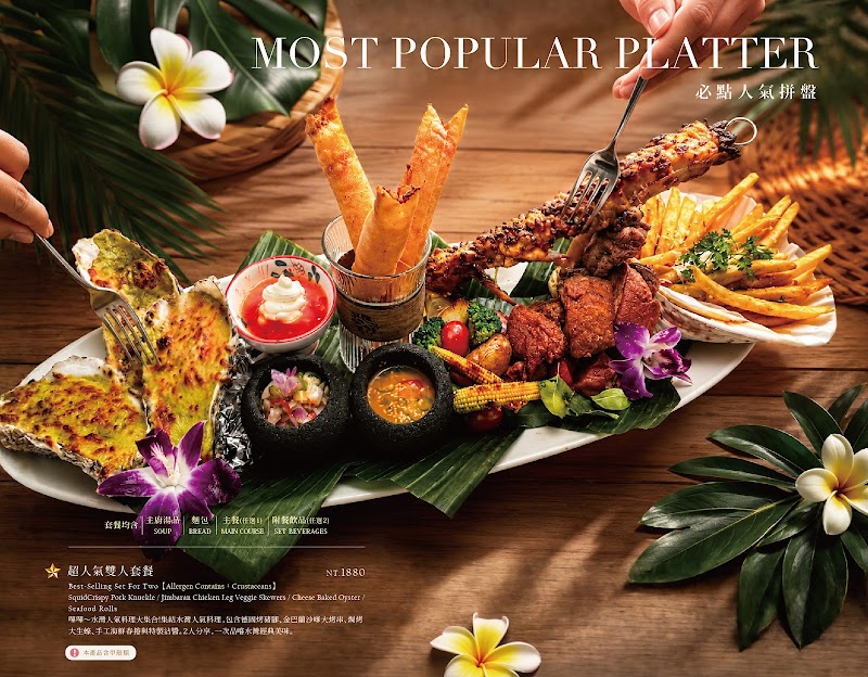 Waterfront Restaurant (Rongti Branch) - Waterfront Restaurant (Rongti Branch), Zhongzheng Rd, Xinsheng Village, Tamsui District, New Taipei City, Taiwan 251