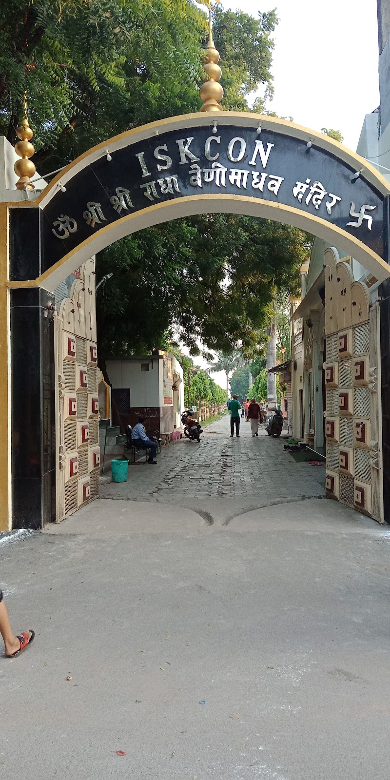 ISKCON Prayagraj - ISKCON Prayagraj Kashi Raj nagar, A/161, Baluaghat, Mutthi Ganj, Prayagraj, Uttar Pradesh 211003, India