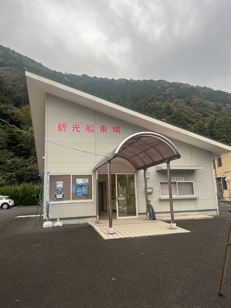 Wakasa Lake Cruise - Wakasa Lake Cruise, Japan, 〒919-1461 Fukui, Mikatakaminaka District, Wakasa, Umiyama, ６８−２０