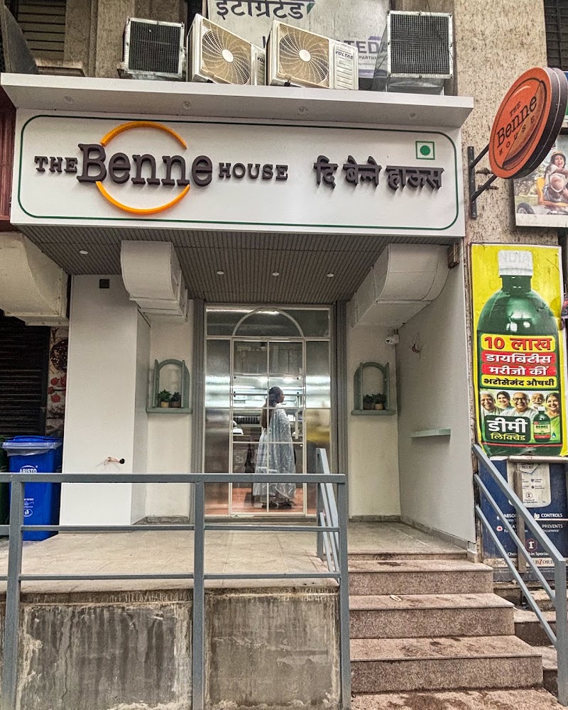 The Benne House