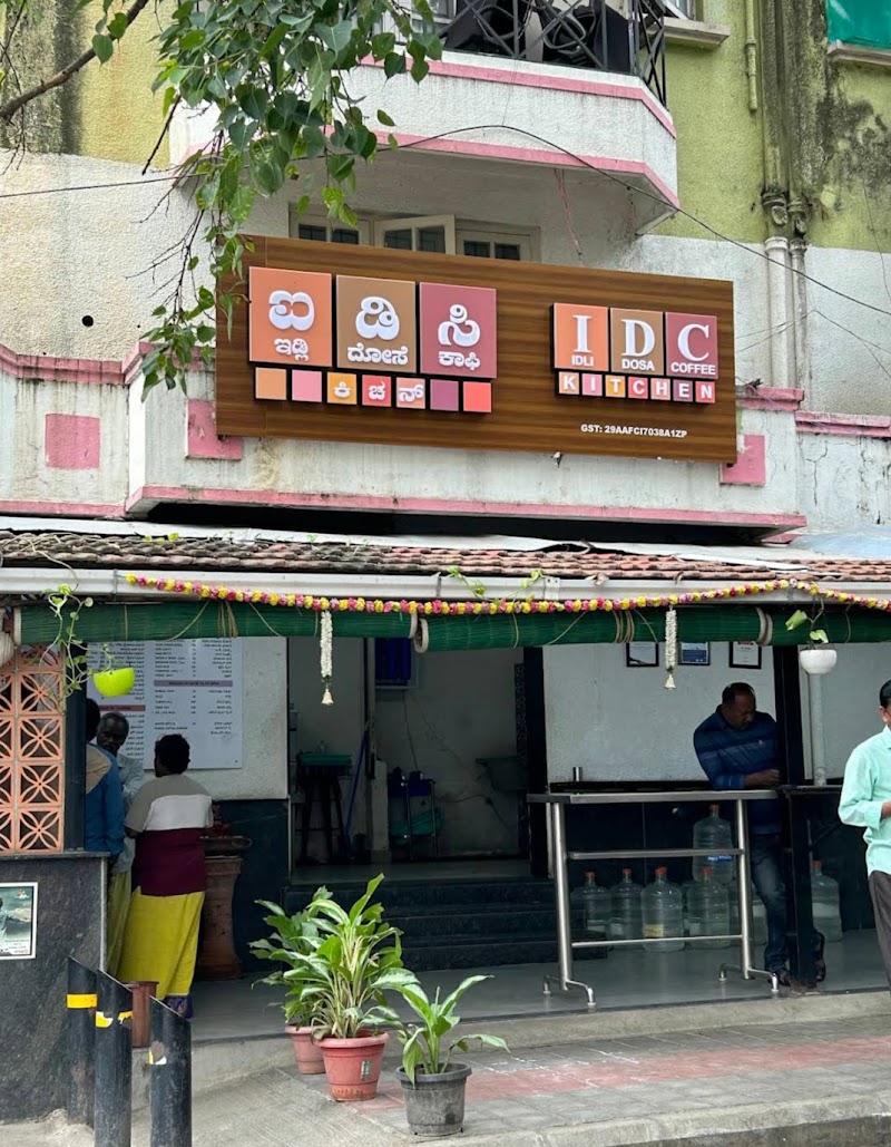 IDC Kitchen @ Gandhinagar - IDC Kitchen @ Gandhinagar 4, 3rd Cross Rd, near Jain Temple, Gandhi Nagar, Bengaluru, Karnataka 560009, India